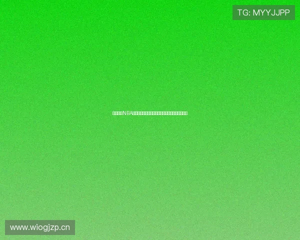 黑白直播NBA全程高清赛事解析实时数据互动观赛平台指南体验